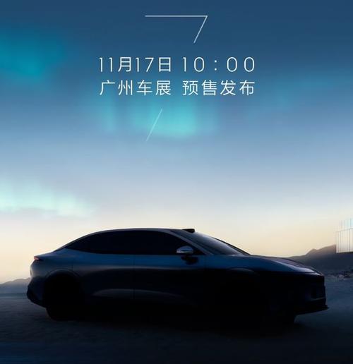 惠州87极氪汽车发布智能汽车全域AI，比亚迪的未来服务提升用户体验